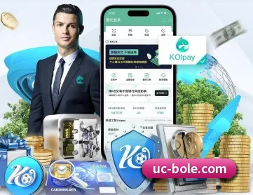 博乐体育 APP 深度功能